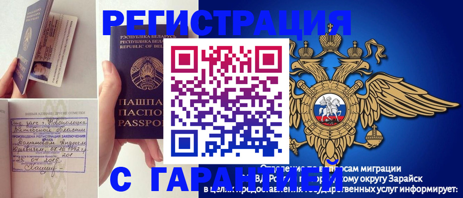 временная регистрация адрес в Карталах