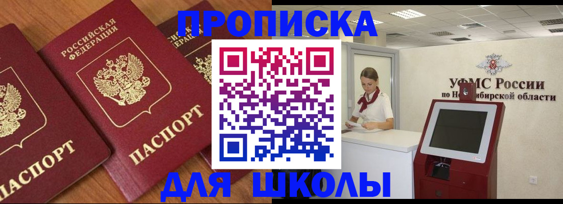 прописка поиск в Карталах