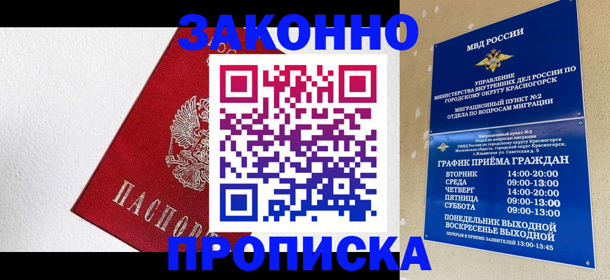 регистрация для дет. сада в Карталах