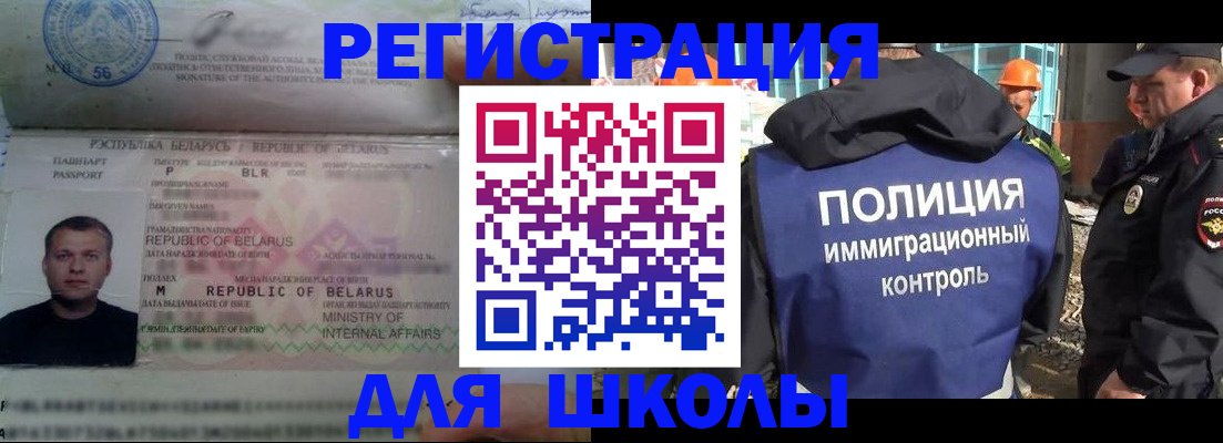 временная регистрация купить в Карталах