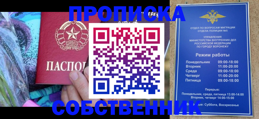 миграционный учет в Карталах