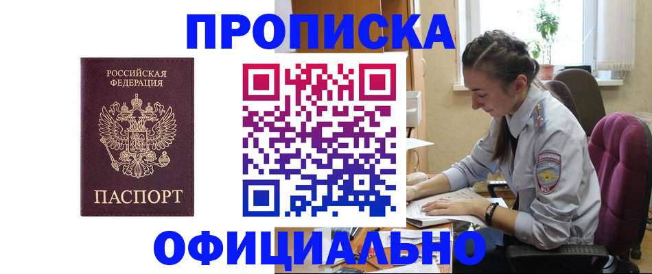 временная регистрация поиск в Карталах